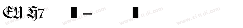 EU H7 普通字体转换